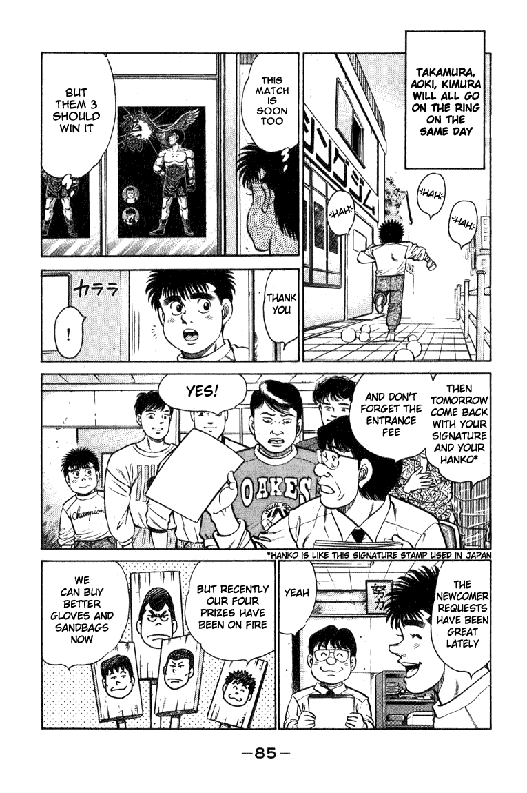 Hajime no Ippo Chapter 110.2 page 3 - Chapter 110 v2 : Followers!?