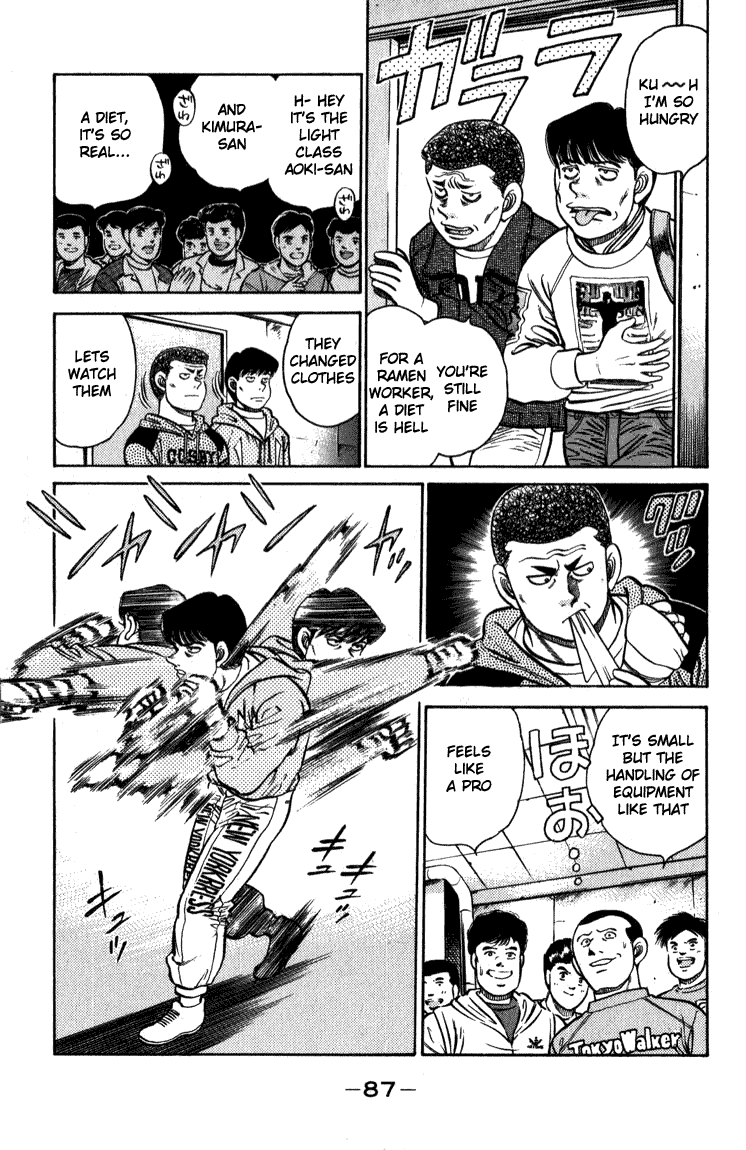 Hajime no Ippo Chapter 110.2 page 5 - Chapter 110 v2 : Followers!?