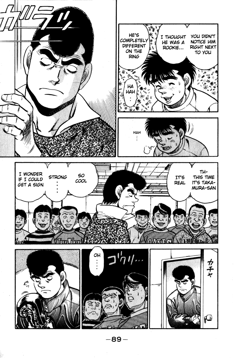 Hajime no Ippo Chapter 110.2 page 7 - Chapter 110 v2 : Followers!?