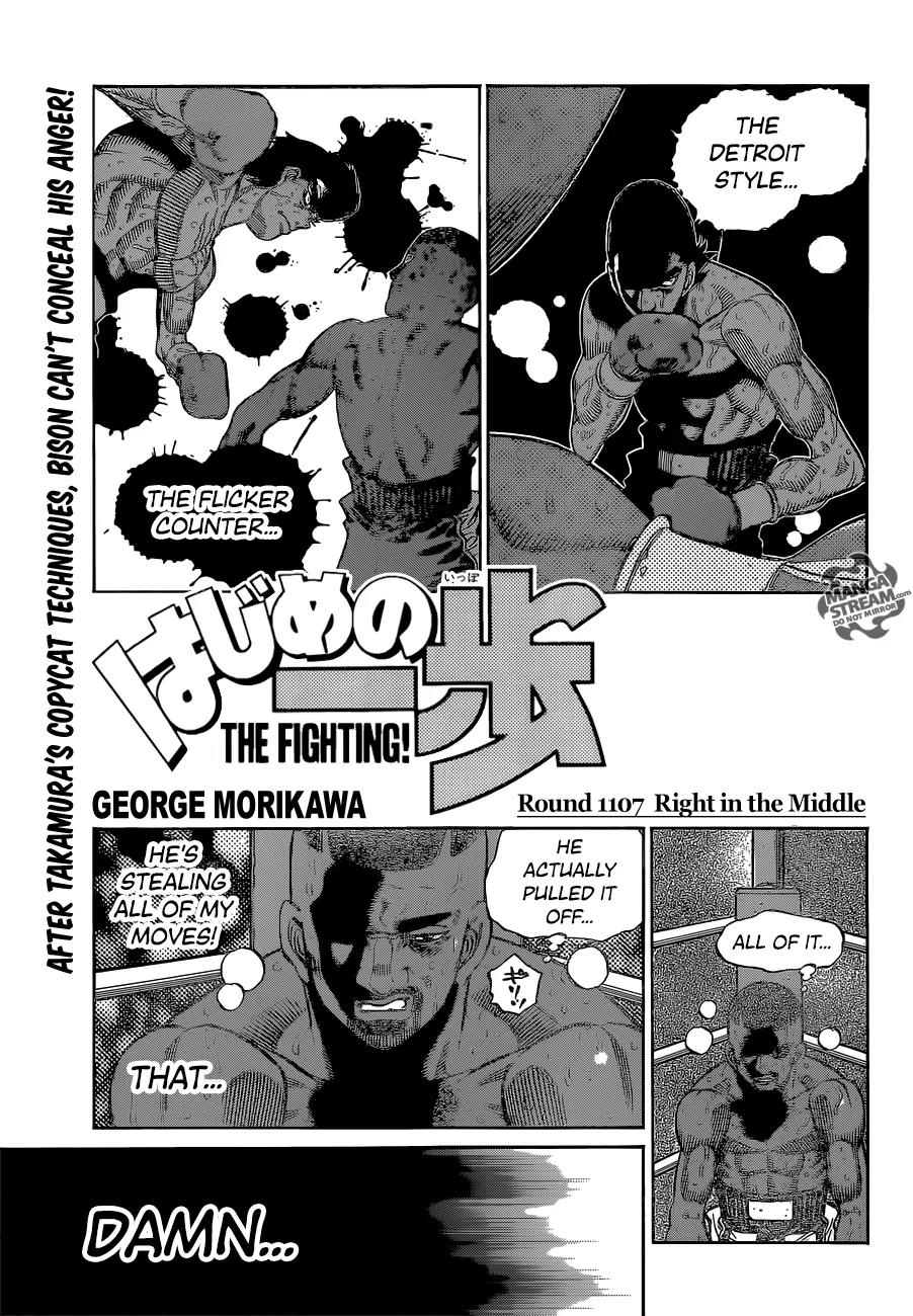 Hajime no Ippo Chapter 1107 page 1 - Chapter 1107 : Right in the Middle