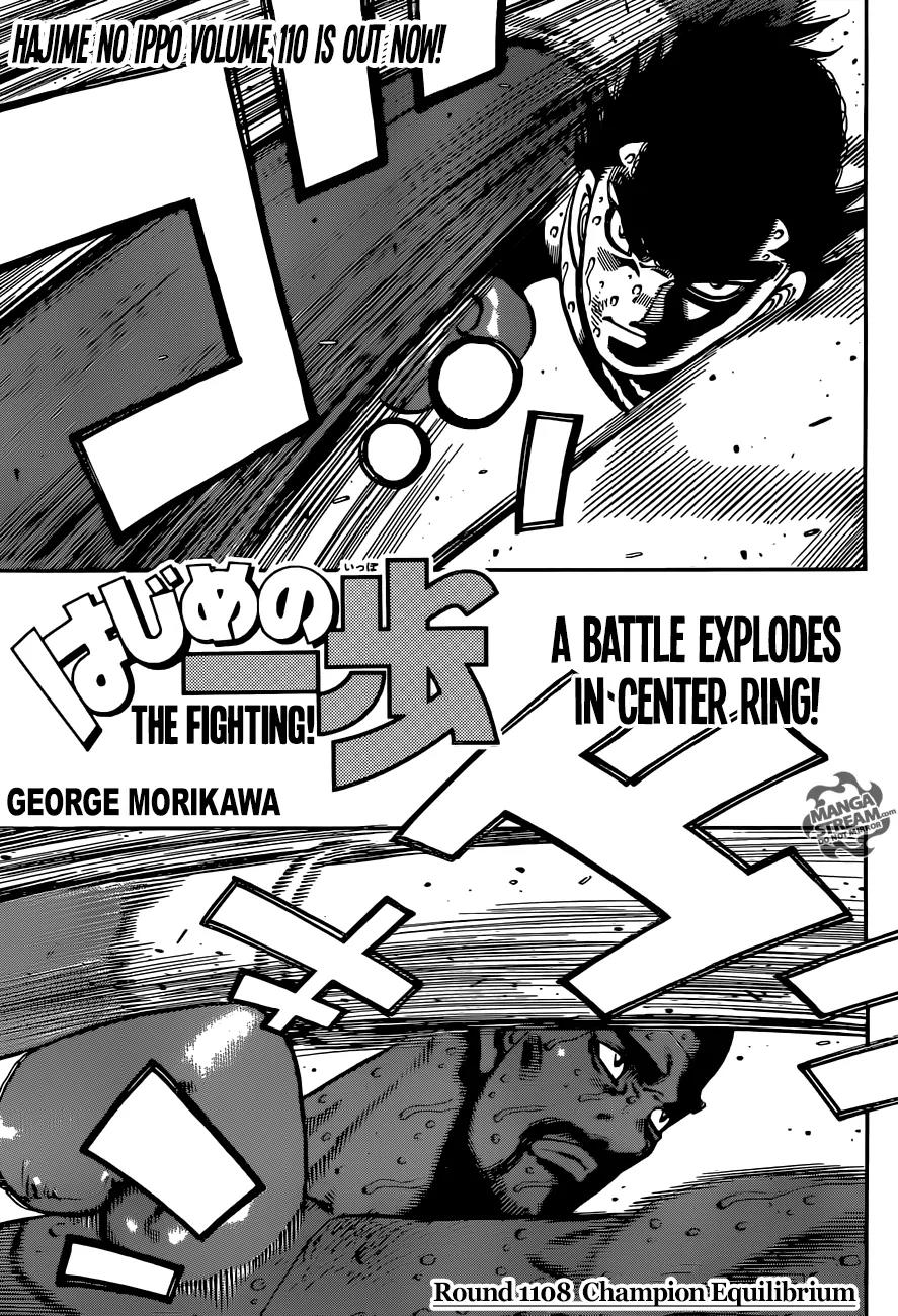 Hajime no Ippo Chapter 1108 page 1 - Chapter 1108 : Champion Equilibrium