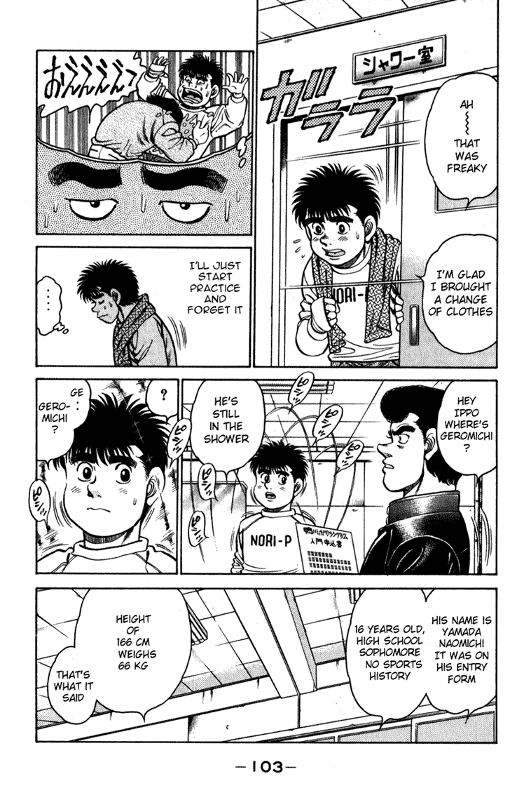 Hajime no Ippo Chapter 111.2 page 2 - Chapter 111 v2 : Accidental Meeting with the Champion