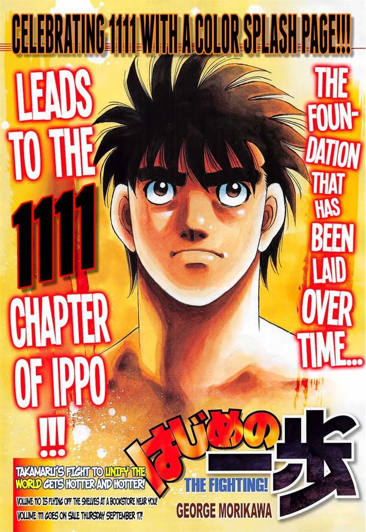 Hajime no Ippo Chapter 1111 page 1 - Chapter 1111 : Total War