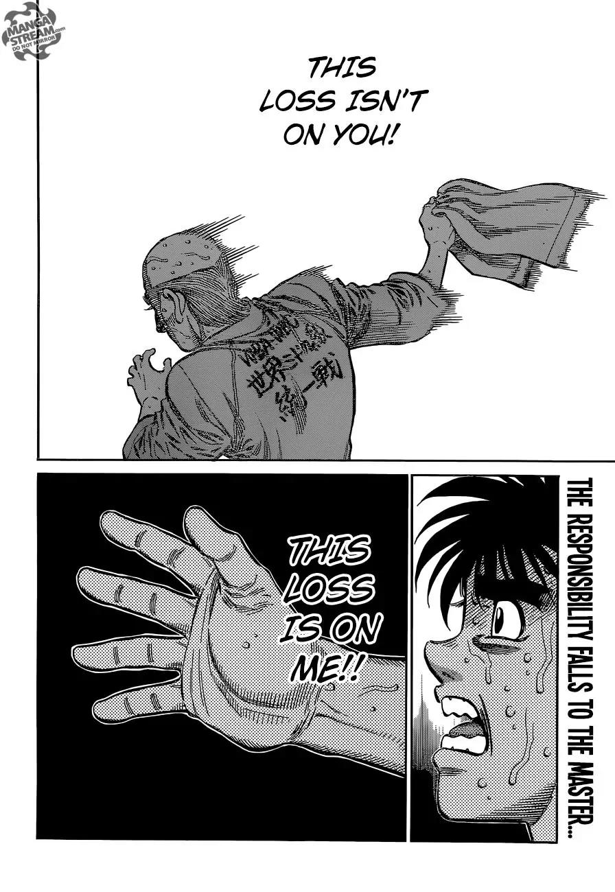 Hajime no Ippo Chapter 1117 page 15 - Chapter 1117 : I Won't Let it
