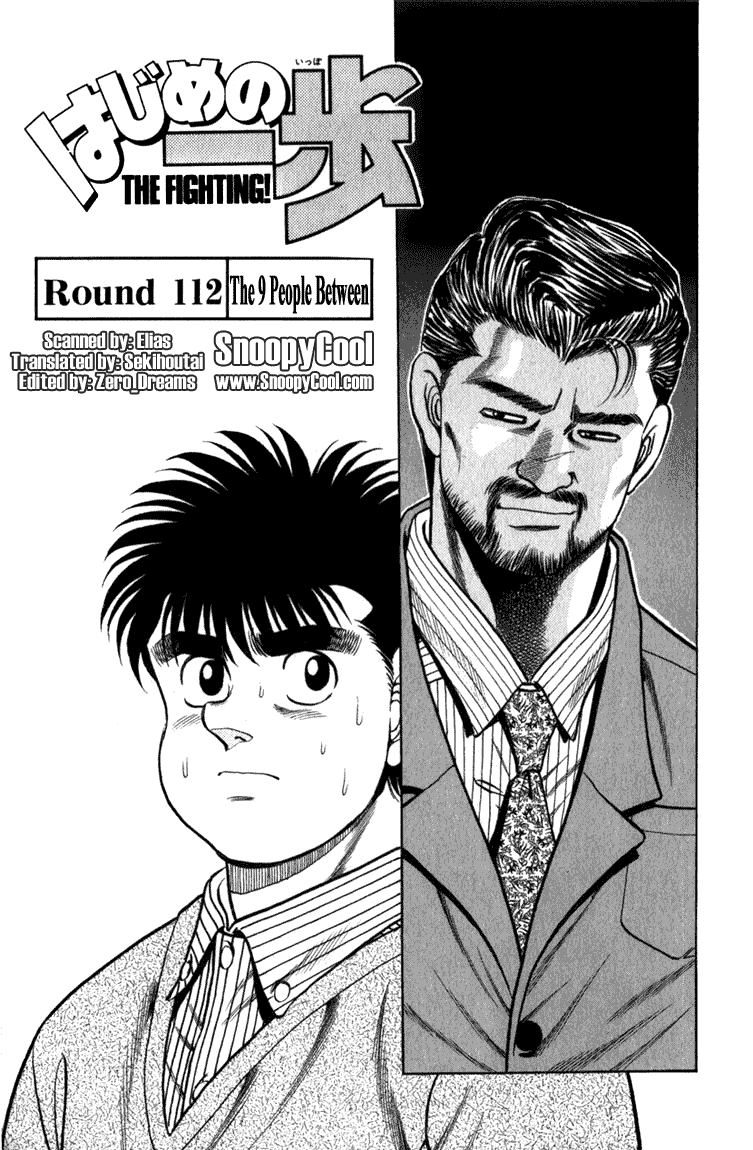 Hajime no Ippo Chapter 112.2 page 1 - Chapter 112 v2 : The 9 People Between