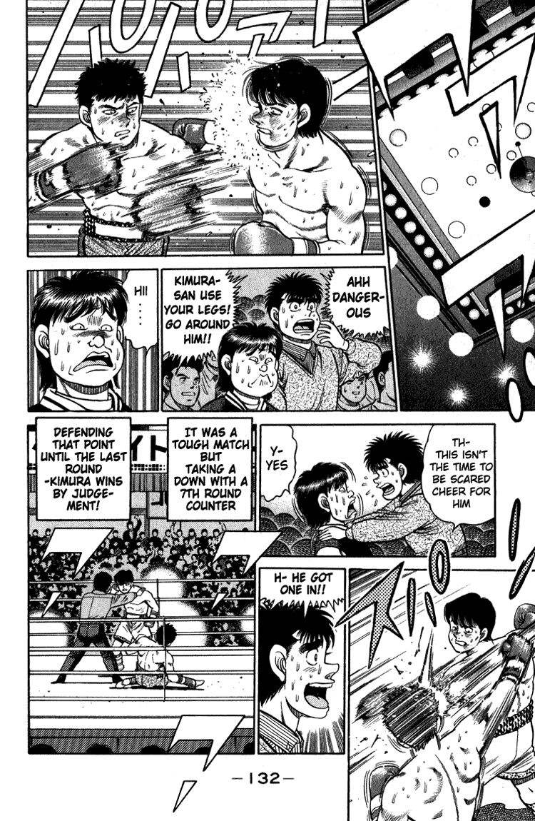 Hajime no Ippo Chapter 112.2 page 12 - Chapter 112 v2 : The 9 People Between