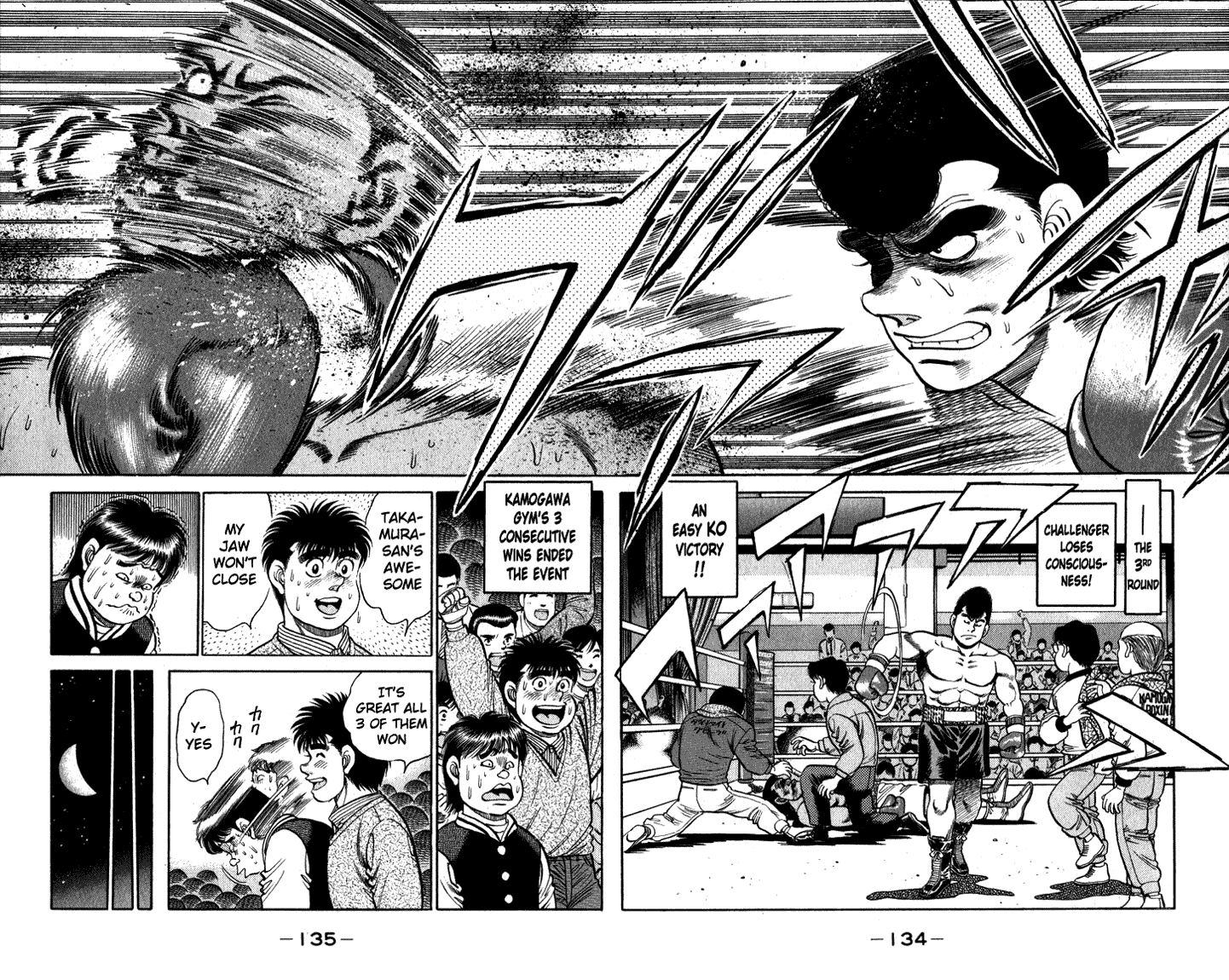 Hajime no Ippo Chapter 112.2 page 14 - Chapter 112 v2 : The 9 People Between