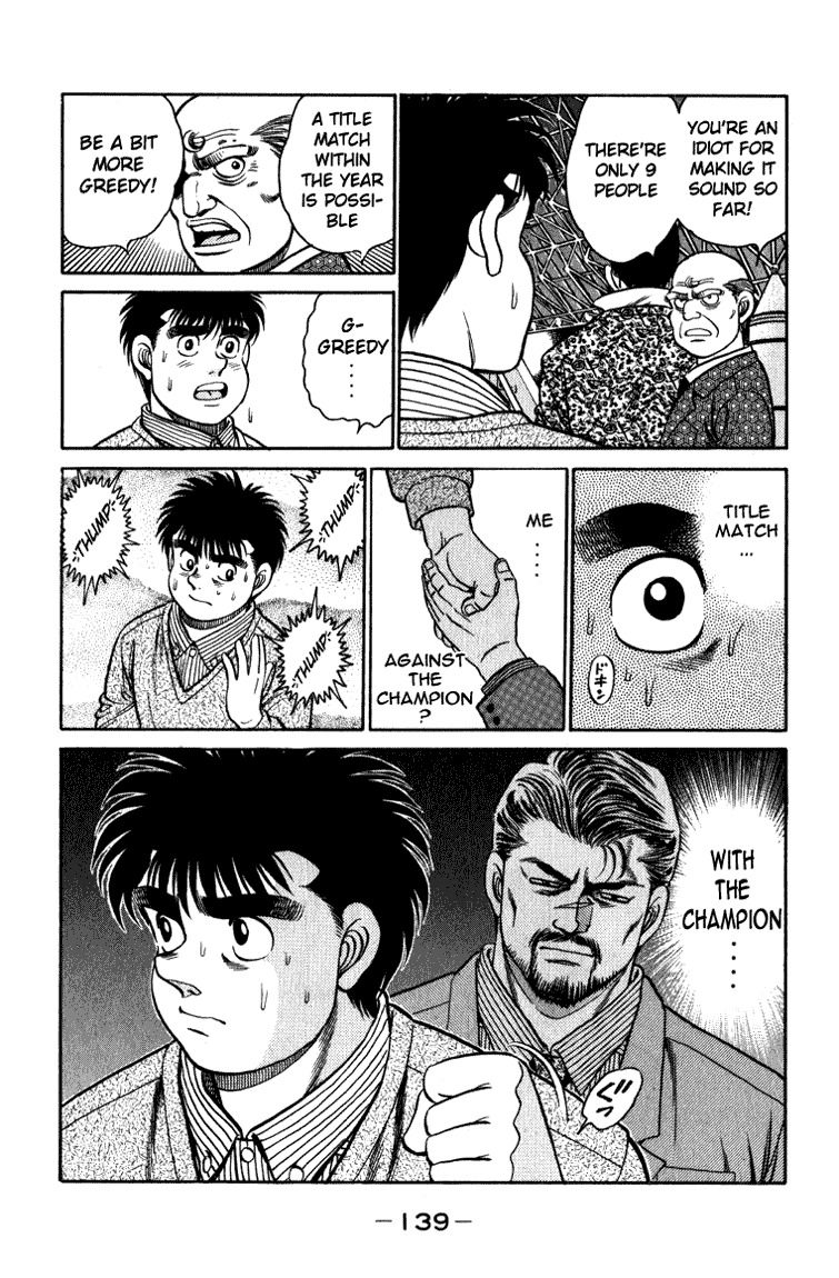 Hajime no Ippo Chapter 112.2 page 18 - Chapter 112 v2 : The 9 People Between