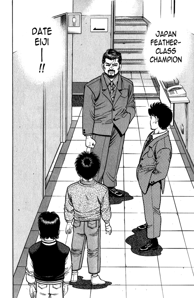 Hajime no Ippo Chapter 112.2 page 2 - Chapter 112 v2 : The 9 People Between