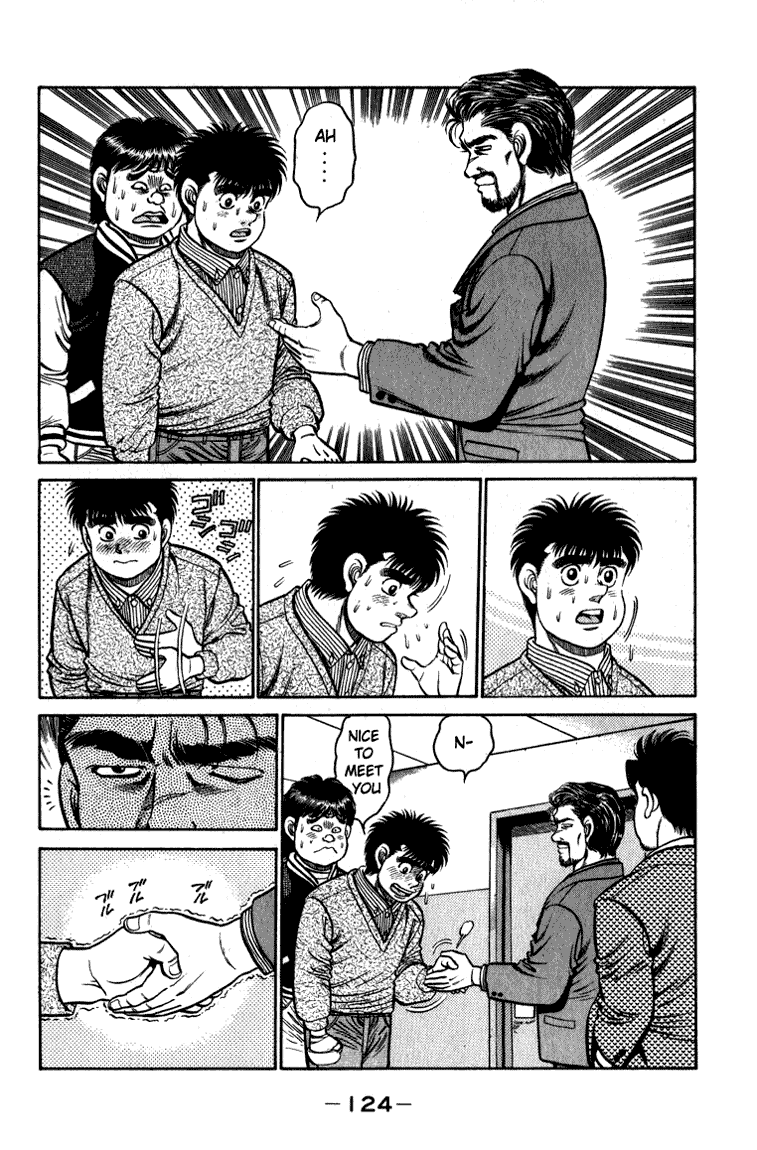 Hajime no Ippo Chapter 112.2 page 4 - Chapter 112 v2 : The 9 People Between