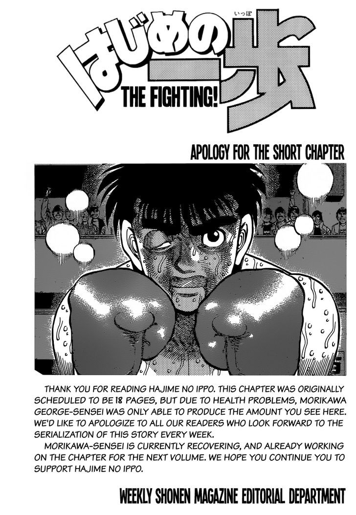 Hajime no Ippo Chapter 1120 page 6 - Chapter 1120 : Birth of a Conqueror!