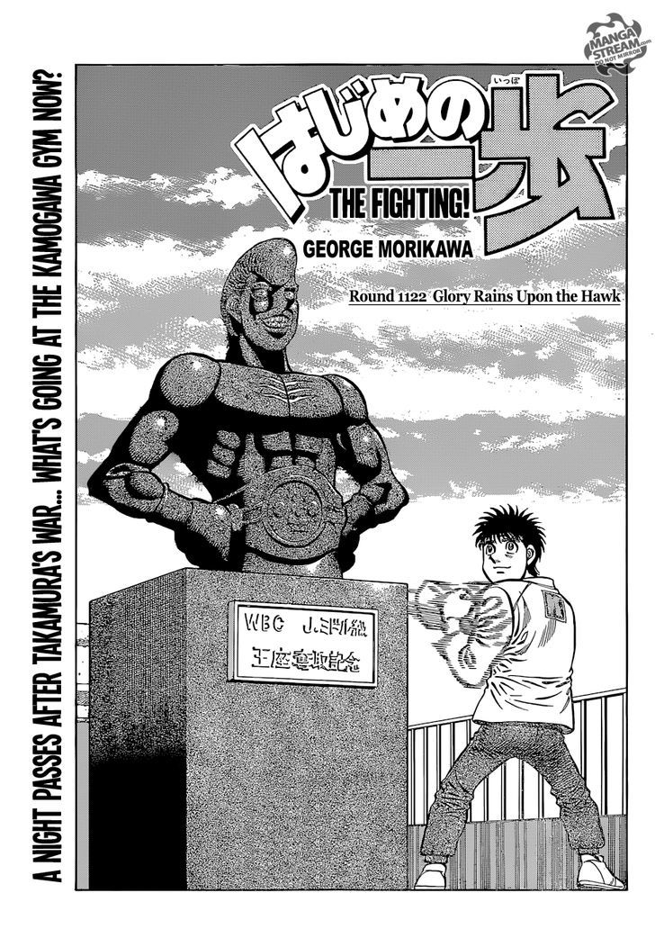 Hajime no Ippo Chapter 1122.2 page 1 - Chapter 1122 v2 : Glory Rains Upon the Hawk