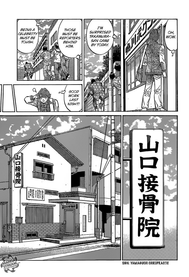 Hajime no Ippo Chapter 1122.2 page 14 - Chapter 1122 v2 : Glory Rains Upon the Hawk