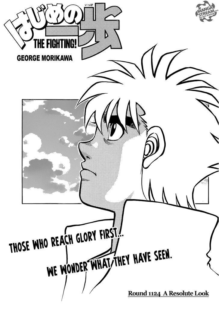 Hajime no Ippo Chapter 1124 page 1 - Chapter 1124