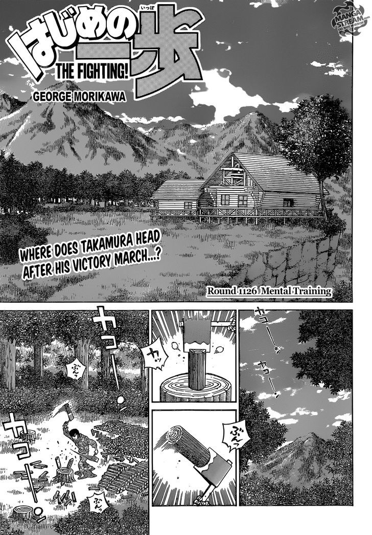 Hajime no Ippo Chapter 1126 page 1 - Chapter 1126 : Mental Training