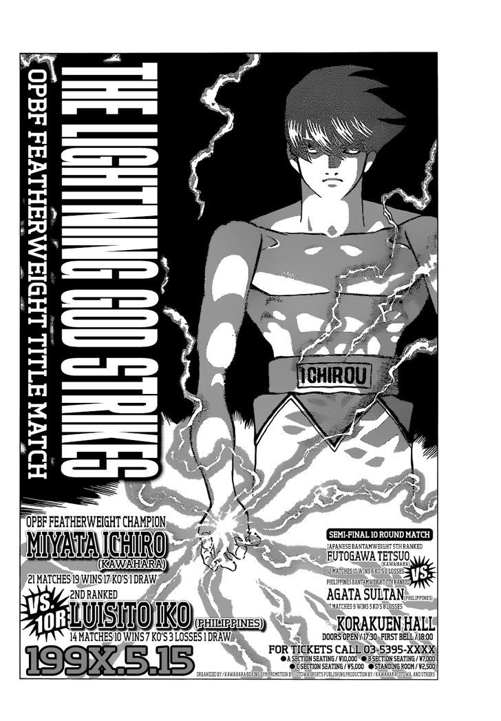 Hajime no Ippo Chapter 1126 page 15 - Chapter 1126 : Mental Training