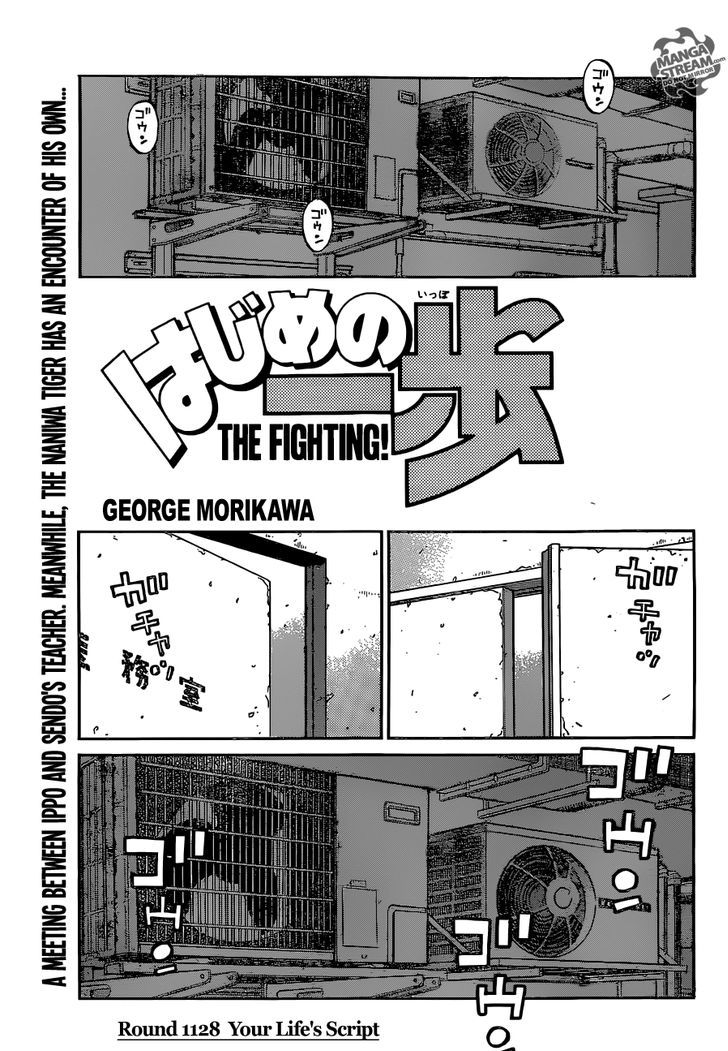 Hajime no Ippo Chapter 1128 page 1 - Chapter 1128 : Your Life's Script