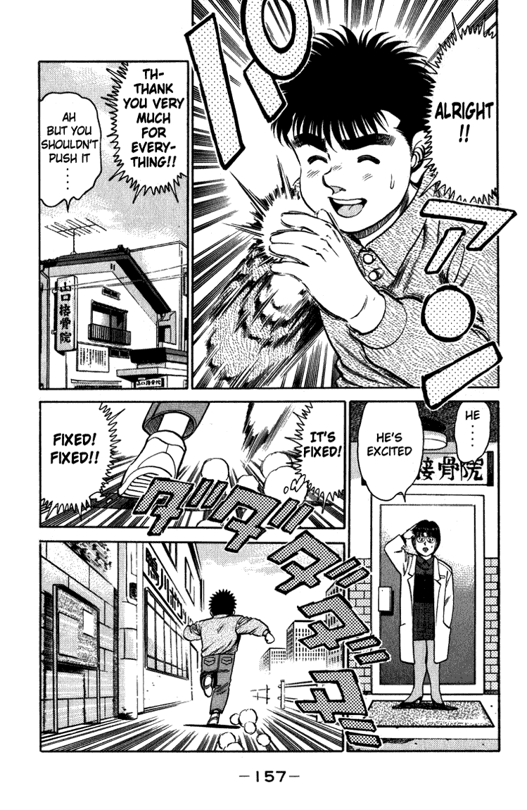 Hajime no Ippo Chapter 113.2 page 17 - Chapter 113 v2 : When the Fist Heals