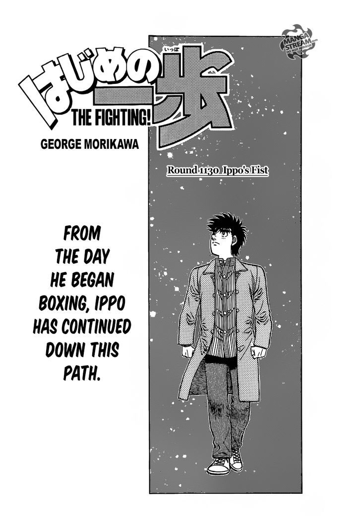 Hajime no Ippo Chapter 1130 page 1 - Chapter 1130 : Ippo's Fist
