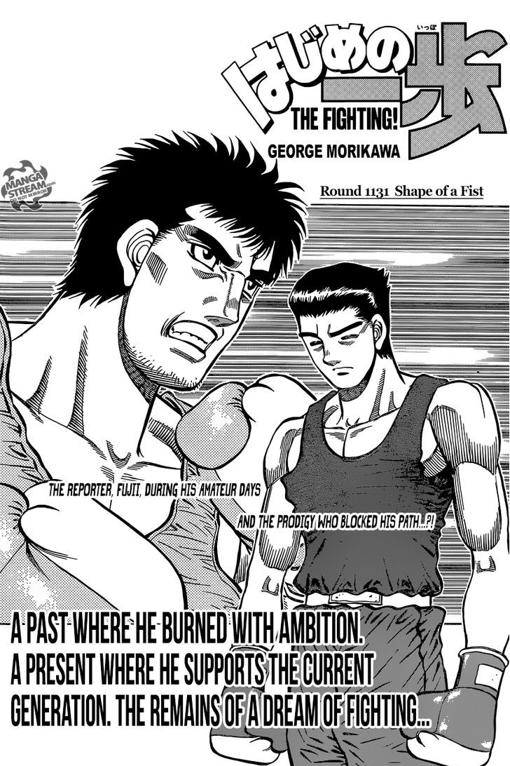 Hajime no Ippo Chapter 1131 page 1 - Chapter 1131 : Shape of a Fist