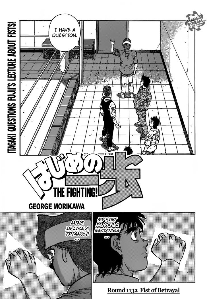 Hajime no Ippo Chapter 1132 page 1 - Chapter 1132 : Fist of Betrayal