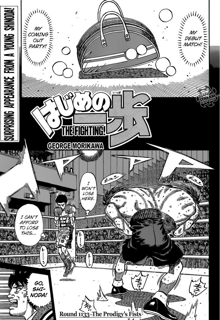 Hajime no Ippo Chapter 1133 page 1 - Chapter 1133 : The Prodigy's Fists