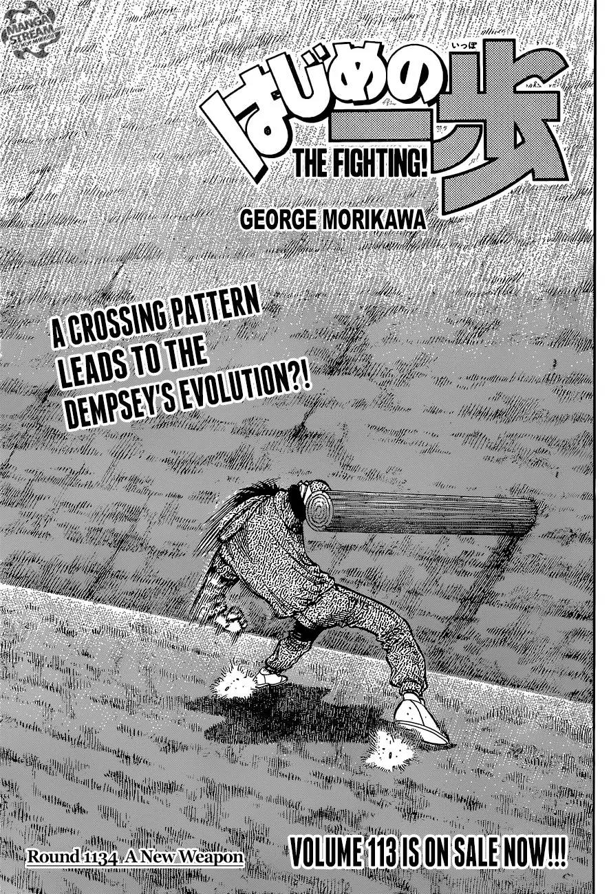 Hajime no Ippo Chapter 1134 page 1 - Chapter 1134 : Is on Sale Now!!