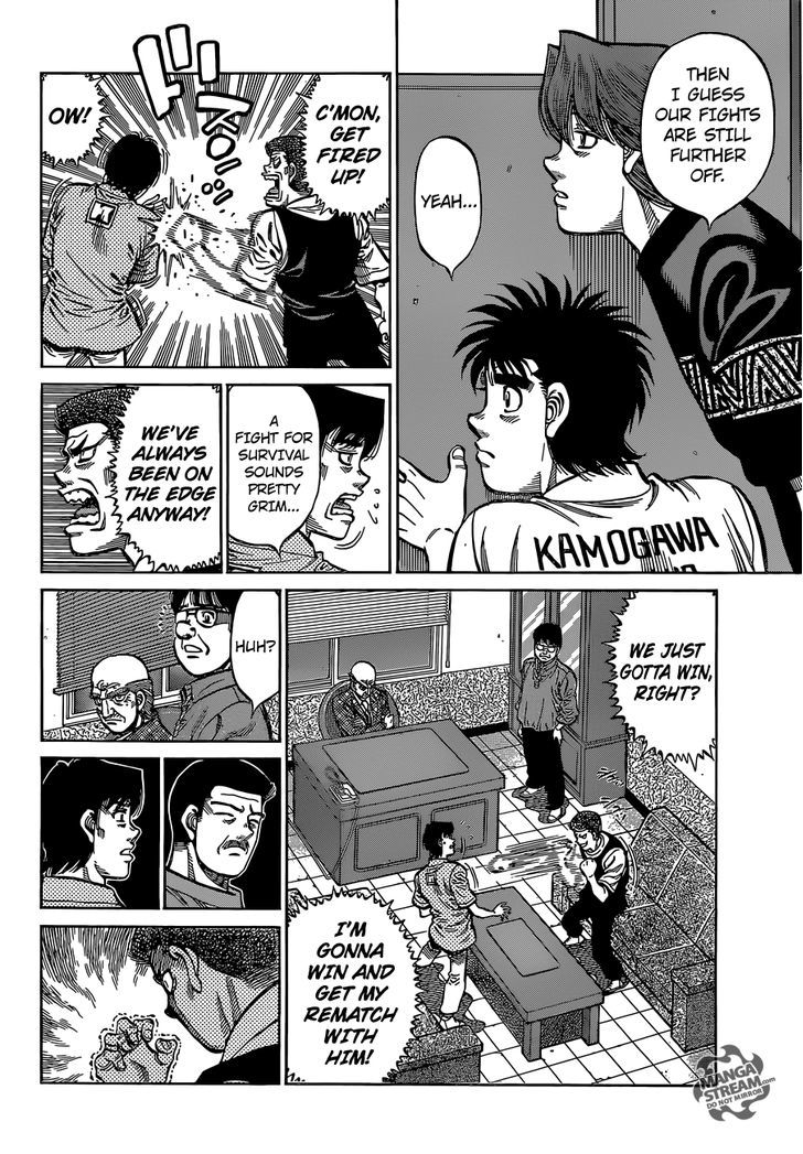 Hajime no Ippo Chapter 1135 page 5 - Chapter 1135 : Bell Horn