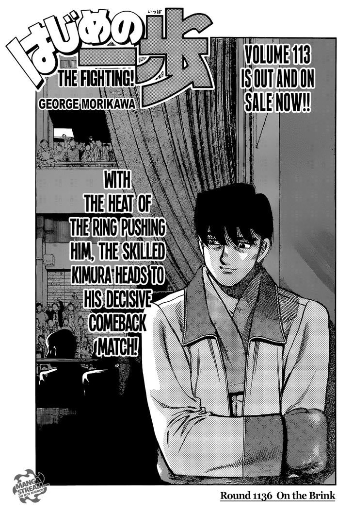 Hajime no Ippo Chapter 1136 page 1 - Chapter 1136 : On the Brink