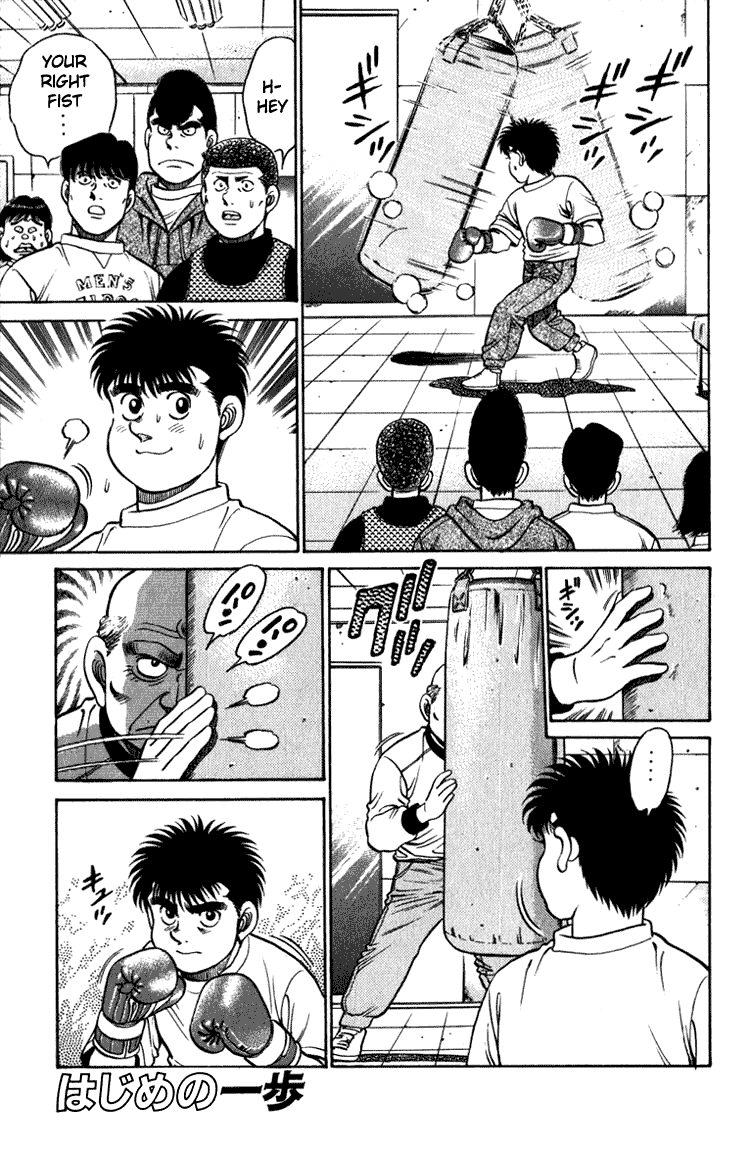 Hajime no Ippo Chapter 114.2 page 1 - Chapter 114 v2 : Borrow the Shoulders