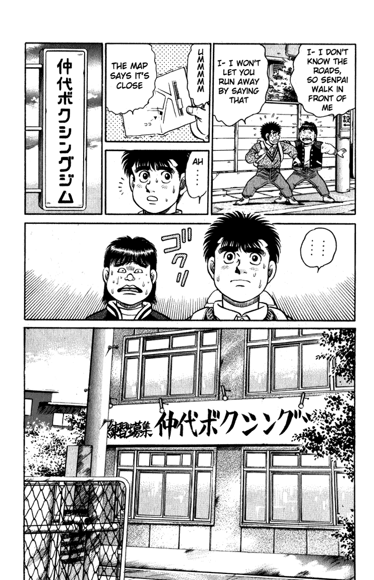 Hajime no Ippo Chapter 114.2 page 12 - Chapter 114 v2 : Borrow the Shoulders