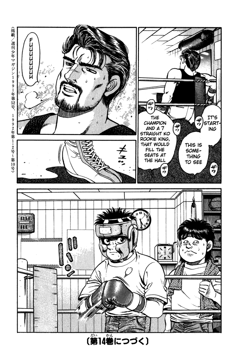 Hajime no Ippo Chapter 114.2 page 18 - Chapter 114 v2 : Borrow the Shoulders