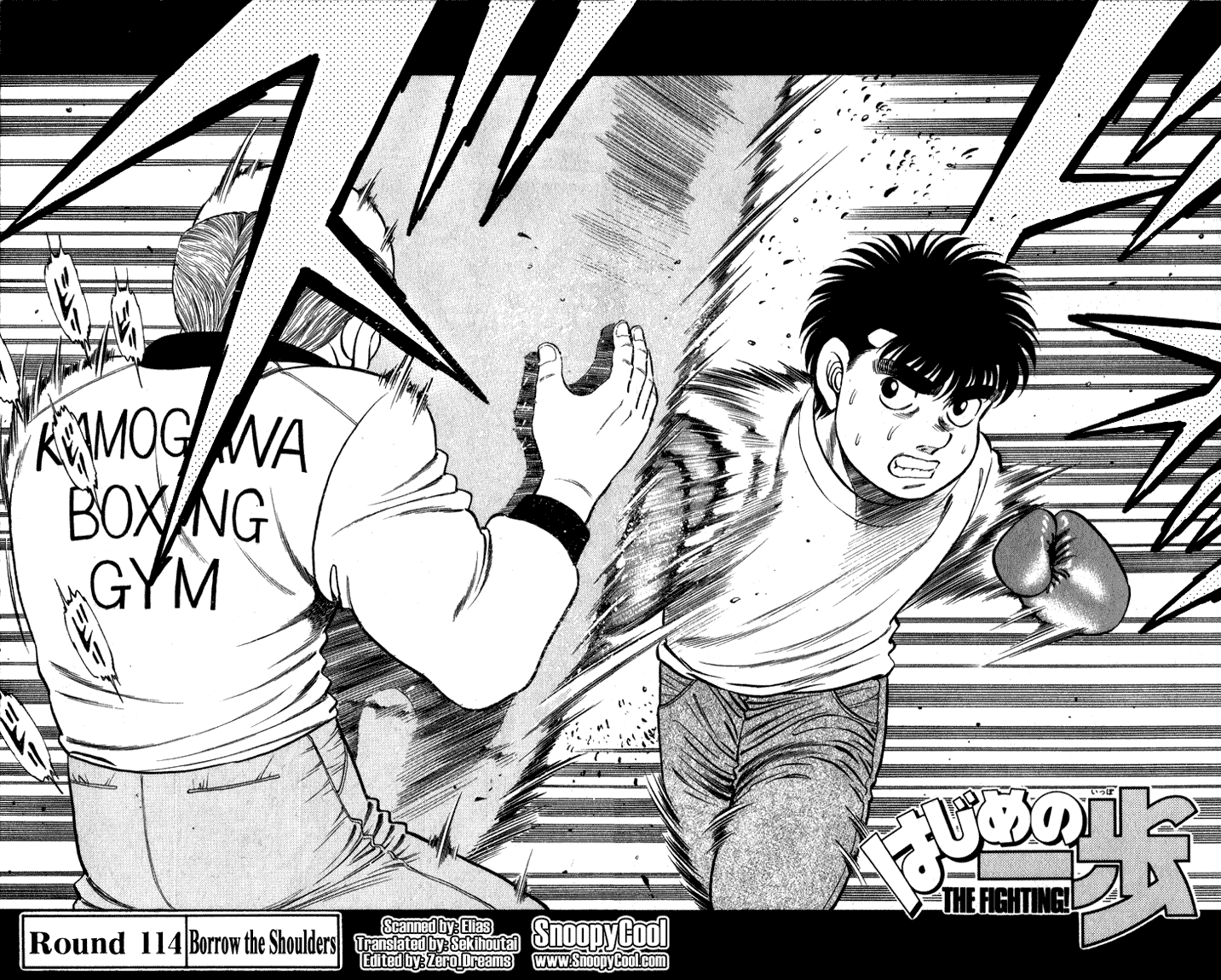 Hajime no Ippo Chapter 114.2 page 2 - Chapter 114 v2 : Borrow the Shoulders