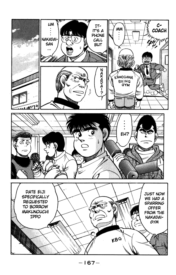 Hajime no Ippo Chapter 114.2 page 6 - Chapter 114 v2 : Borrow the Shoulders