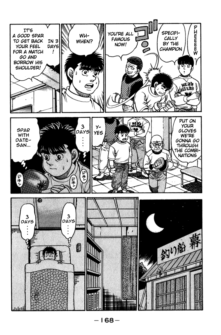 Hajime no Ippo Chapter 114.2 page 7 - Chapter 114 v2 : Borrow the Shoulders