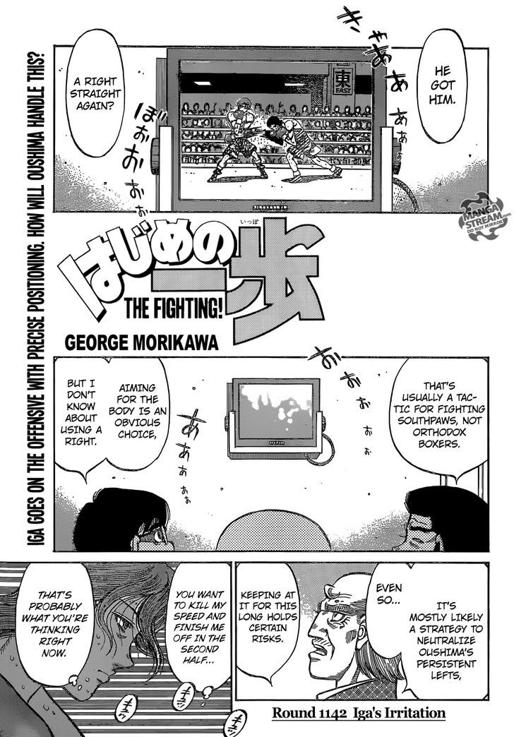 Hajime no Ippo Chapter 1142 page 1 - Chapter 1142 : Iga's Irritation