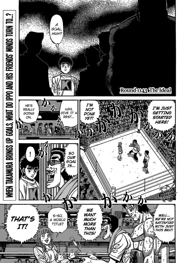 Hajime no Ippo Chapter 1143 page 3 - Chapter 1143 : The Ideal