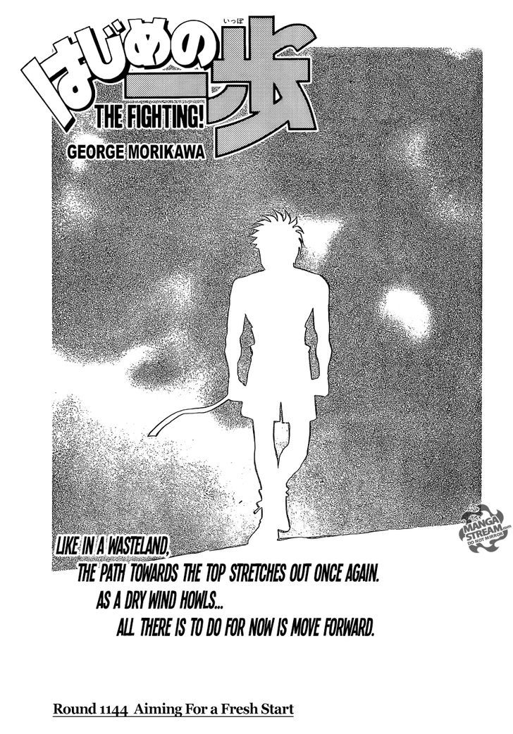 Hajime no Ippo Chapter 1144 page 1 - Chapter 1144 : Aiming For a Fresh Start
