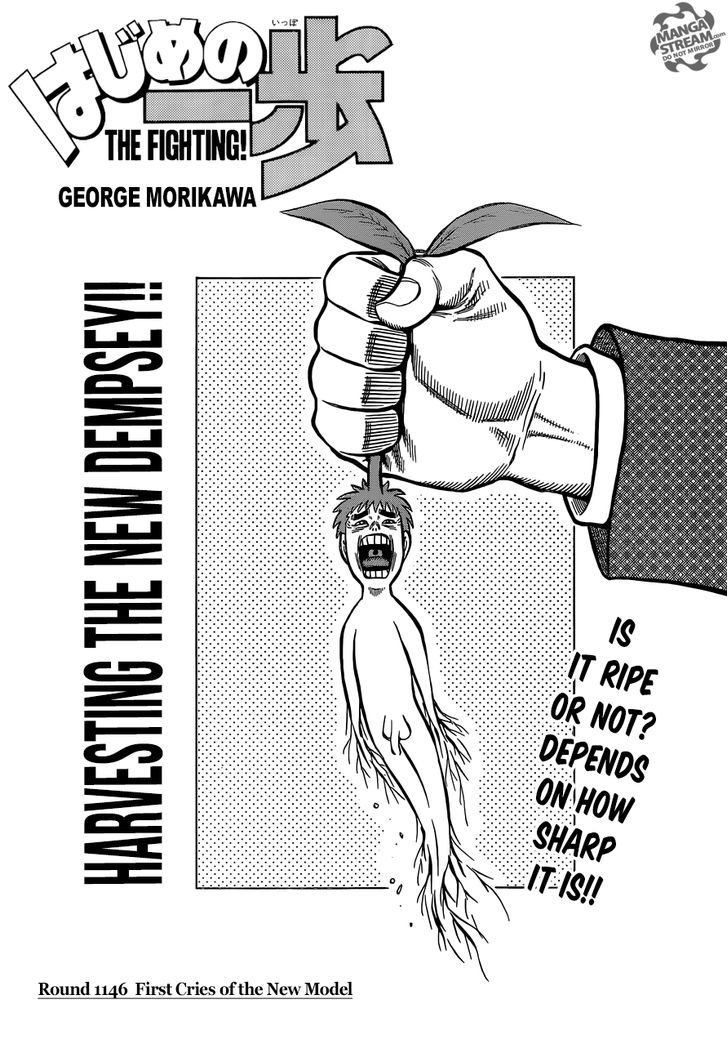Hajime no Ippo Chapter 1146 page 1 - Chapter 1146 : First Cries of the New Model