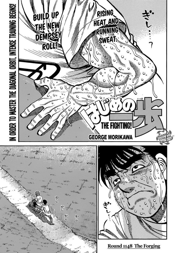 Hajime no Ippo Chapter 1148 page 1 - Chapter 1148 : The Forging