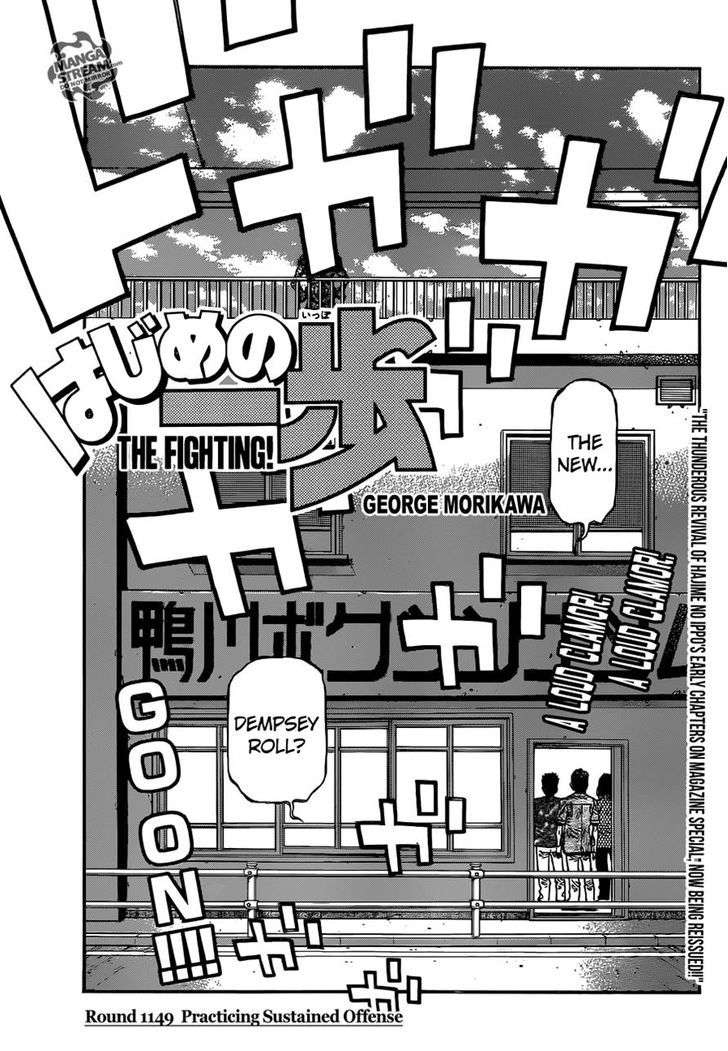 Hajime no Ippo Chapter 1149 page 1 - Chapter 1149 : Practicing Sustained Offense