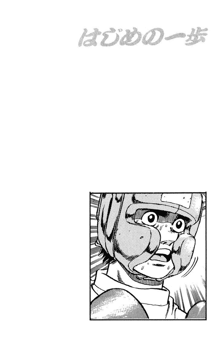 Hajime no Ippo Chapter 115.2 page 23 - Chapter 115 v2 : Regain Your Fighting Touch