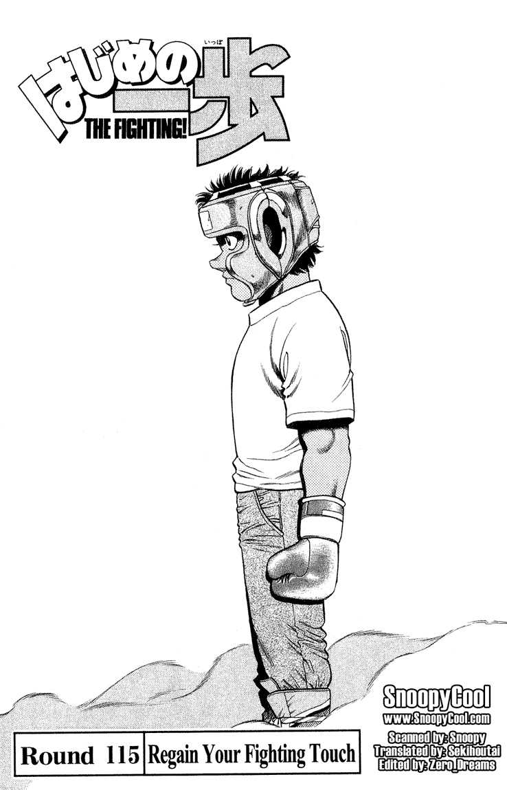 Hajime no Ippo Chapter 115.2 page 4 - Chapter 115 v2 : Regain Your Fighting Touch