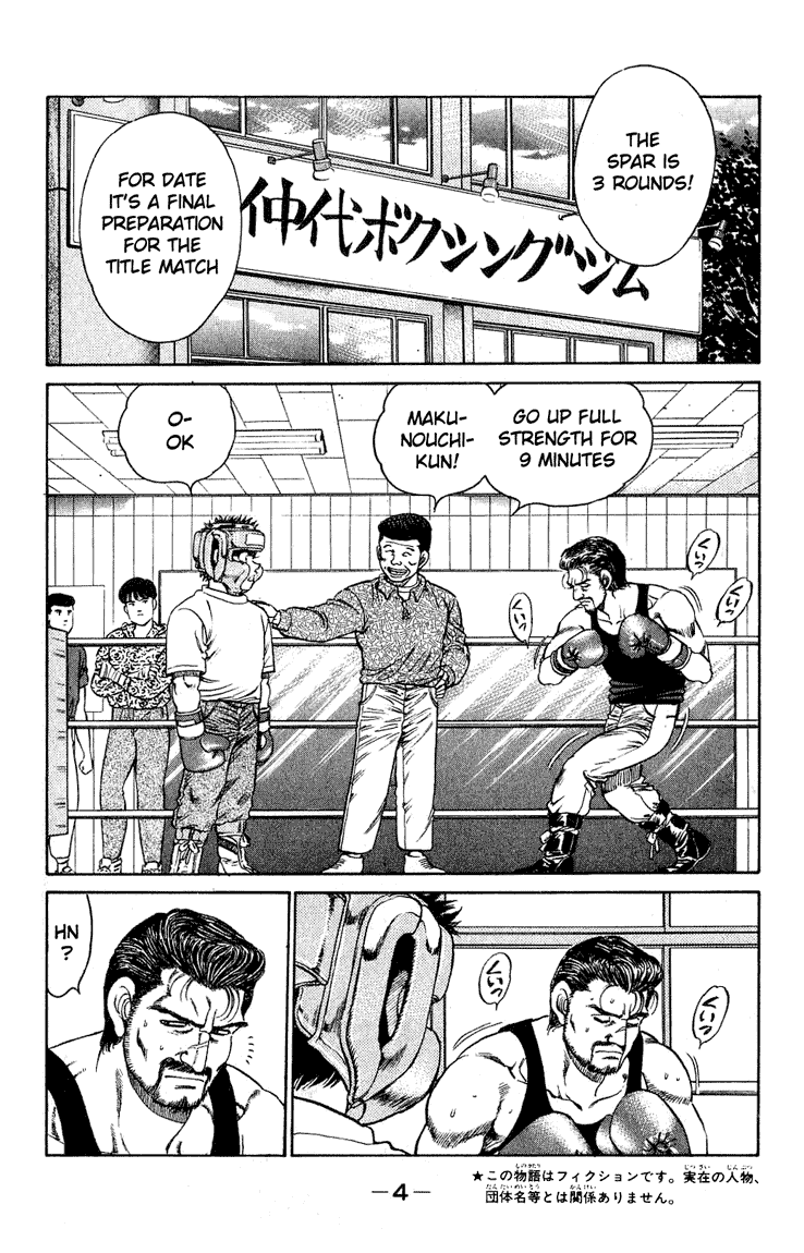 Hajime no Ippo Chapter 115.2 page 5 - Chapter 115 v2 : Regain Your Fighting Touch