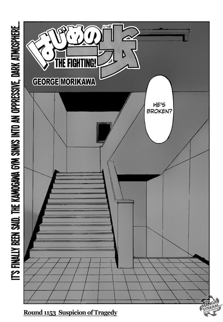 Hajime no Ippo Chapter 1153 page 1 - Chapter 1153 : Suspicion of Tragedy