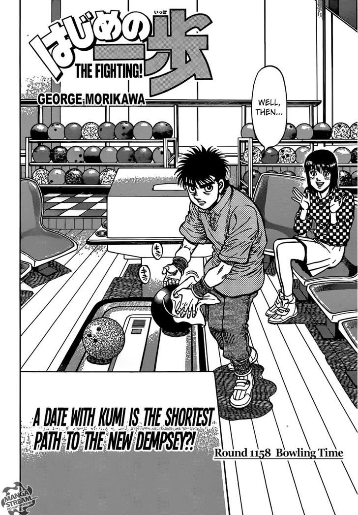 Hajime no Ippo Chapter 1158 page 2 - Chapter 1158 : Bowling Time