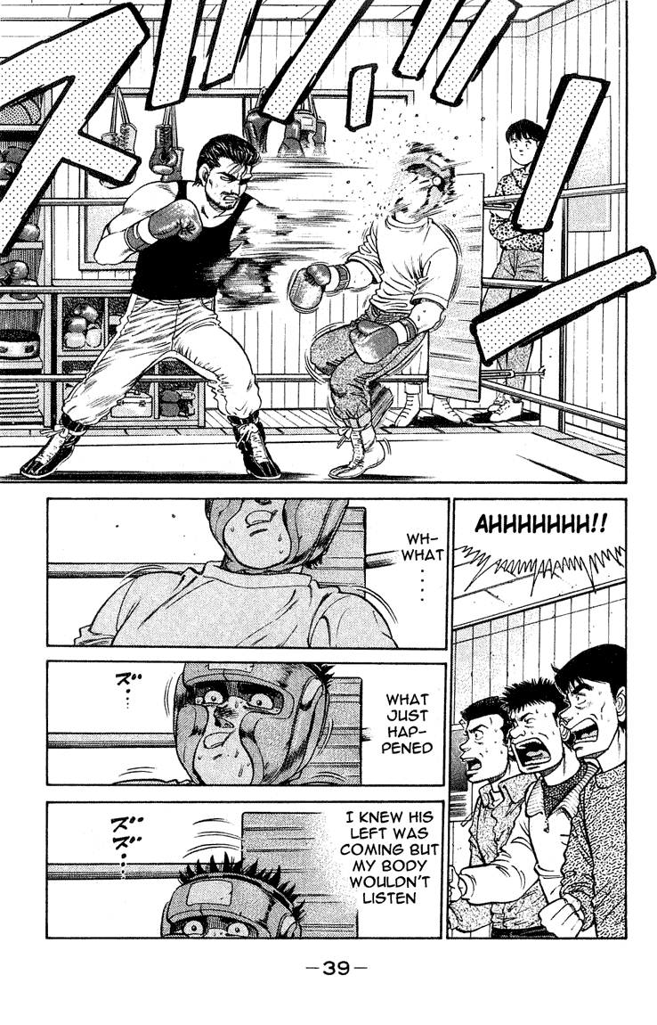 Hajime no Ippo Chapter 116.2 page 17 - Chapter 116 v2 : The Magic Punch