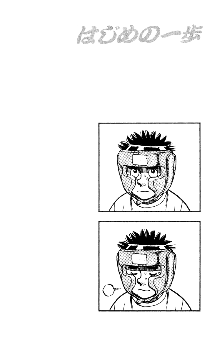 Hajime no Ippo Chapter 116.2 page 20 - Chapter 116 v2 : The Magic Punch
