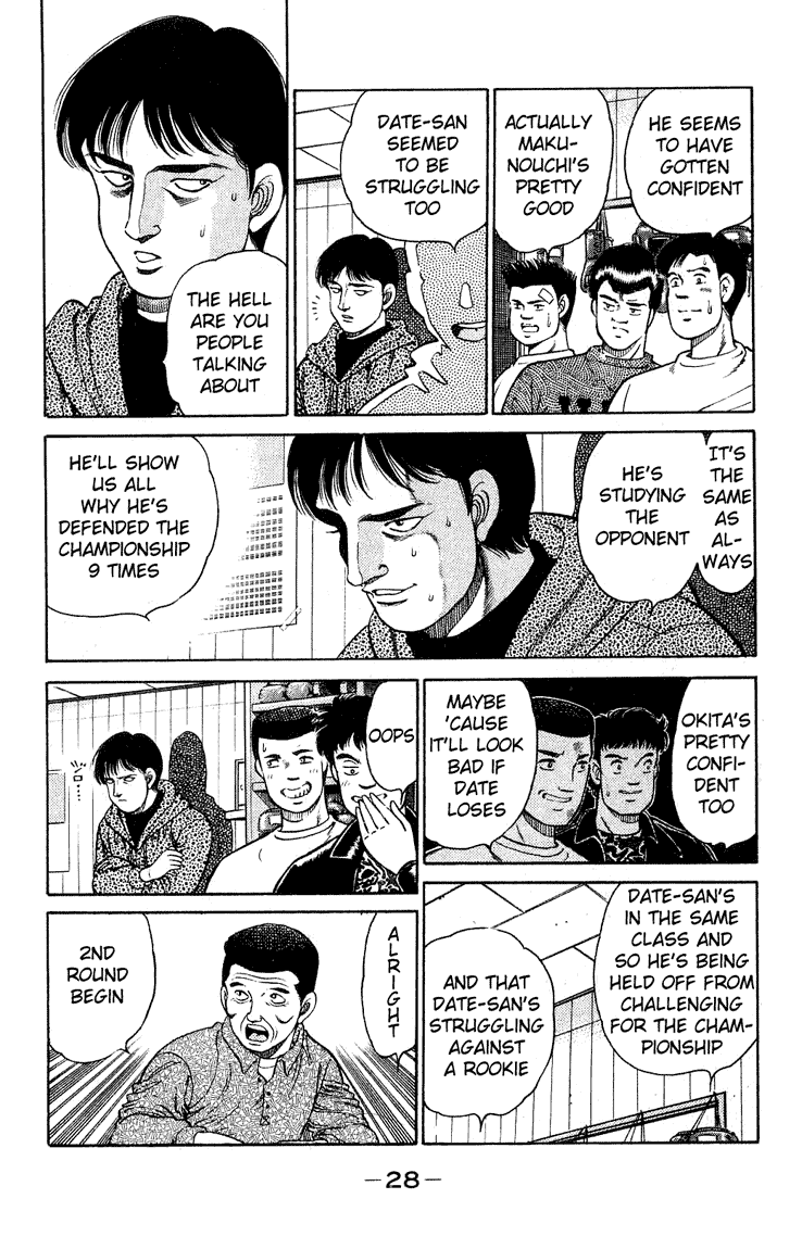 Hajime no Ippo Chapter 116.2 page 6 - Chapter 116 v2 : The Magic Punch
