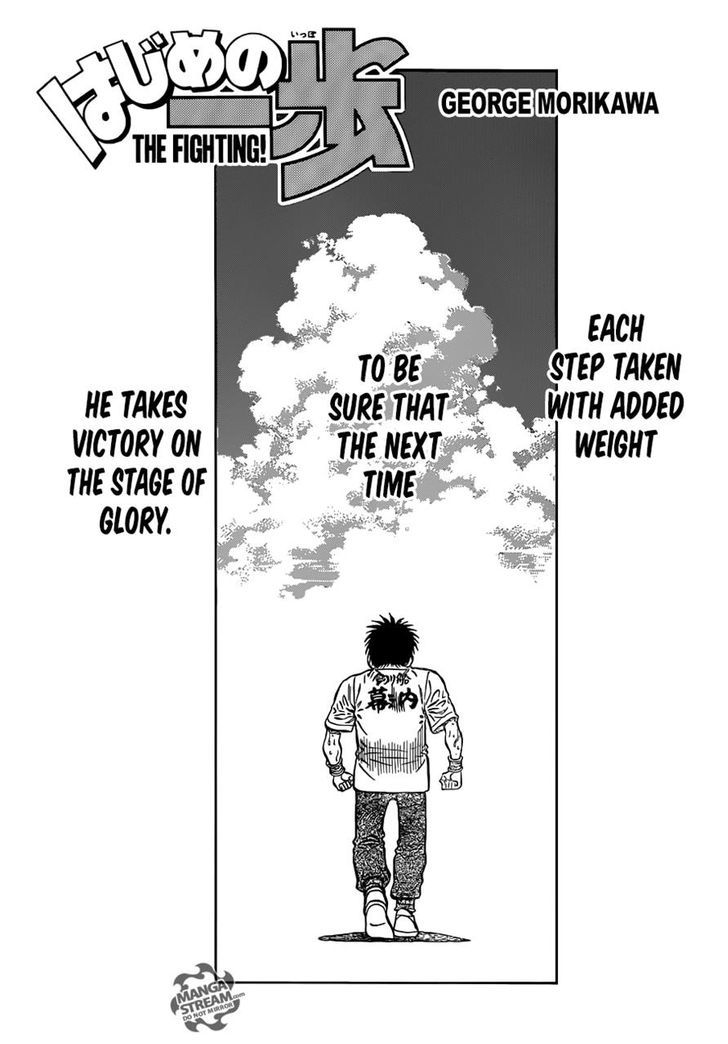 Hajime no Ippo Chapter 1160 page 1 - Chapter 1160 : Nagumo Versus...
